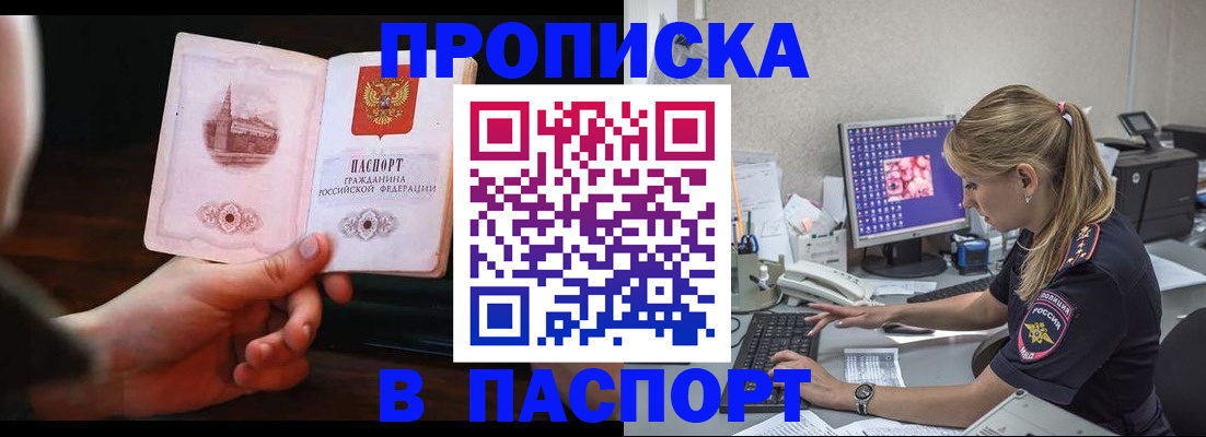пропишу в квартире в Вольске